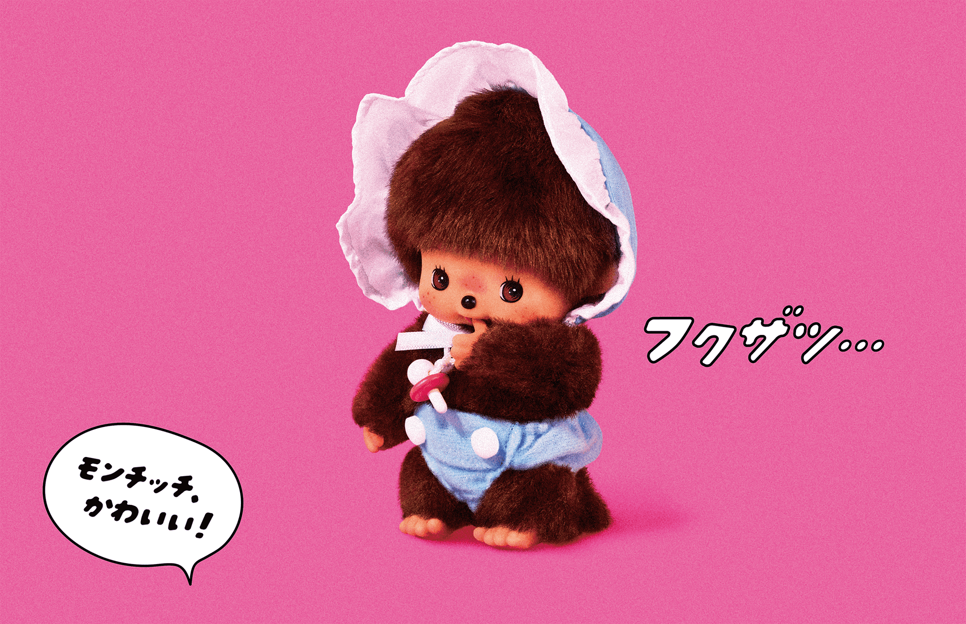 ベビチッチ③