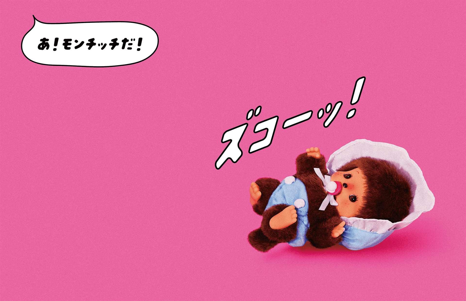 ベビチッチ①