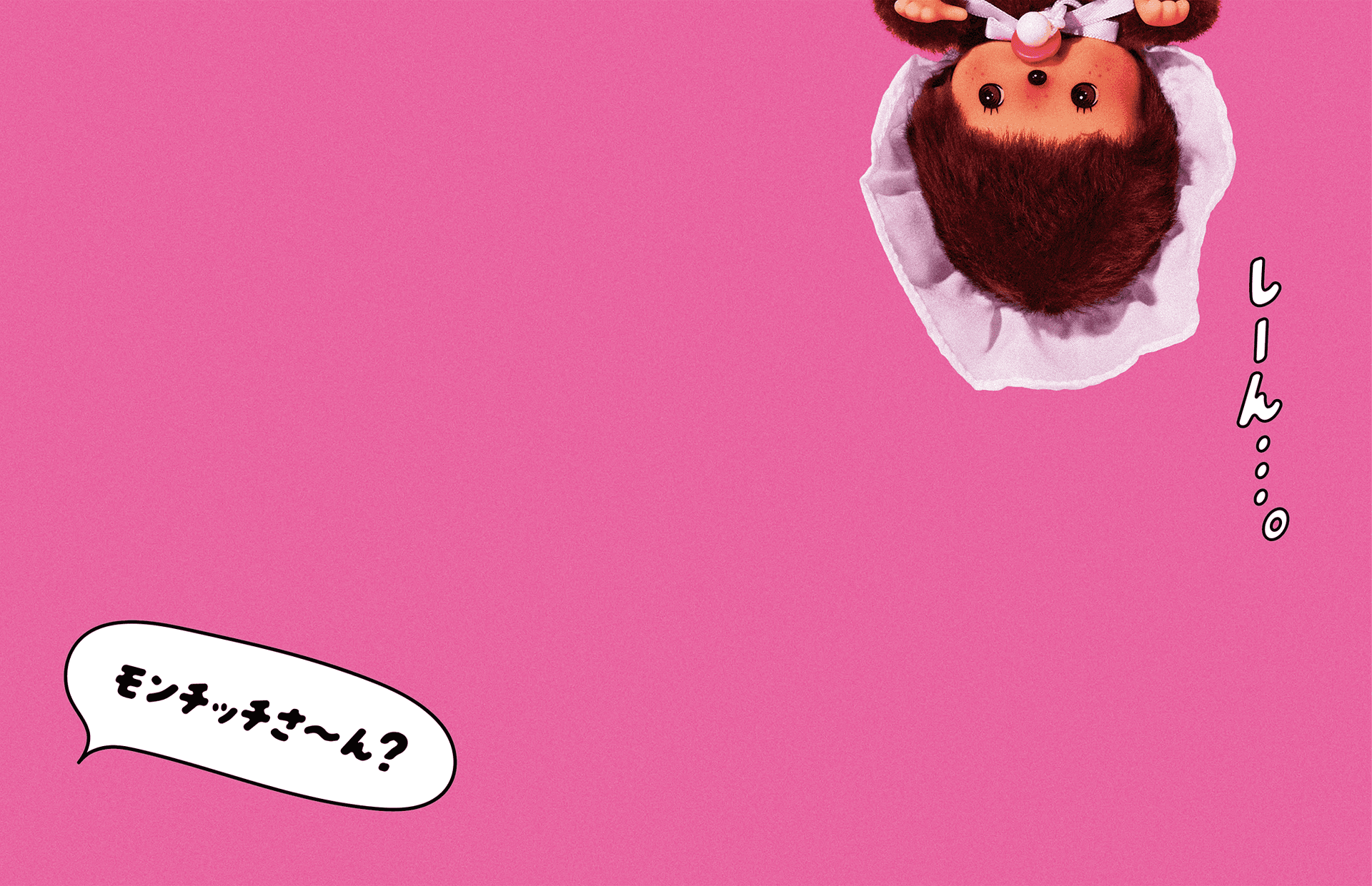 ベビチッチ②